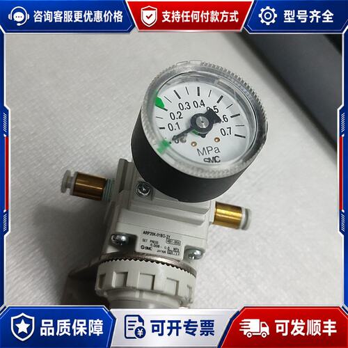 议价调压阀，一个，型号：ARP20K-01BG-3Y，实物可维修
