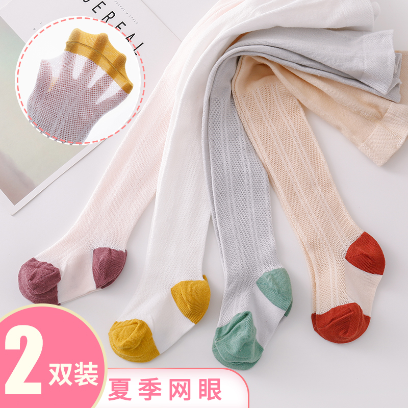 宝宝打底裤夏季薄款纯棉白色婴儿