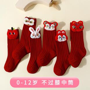 儿童袜子春秋冬季款新年袜男女童宝宝过年红色中筒本命年周岁红袜