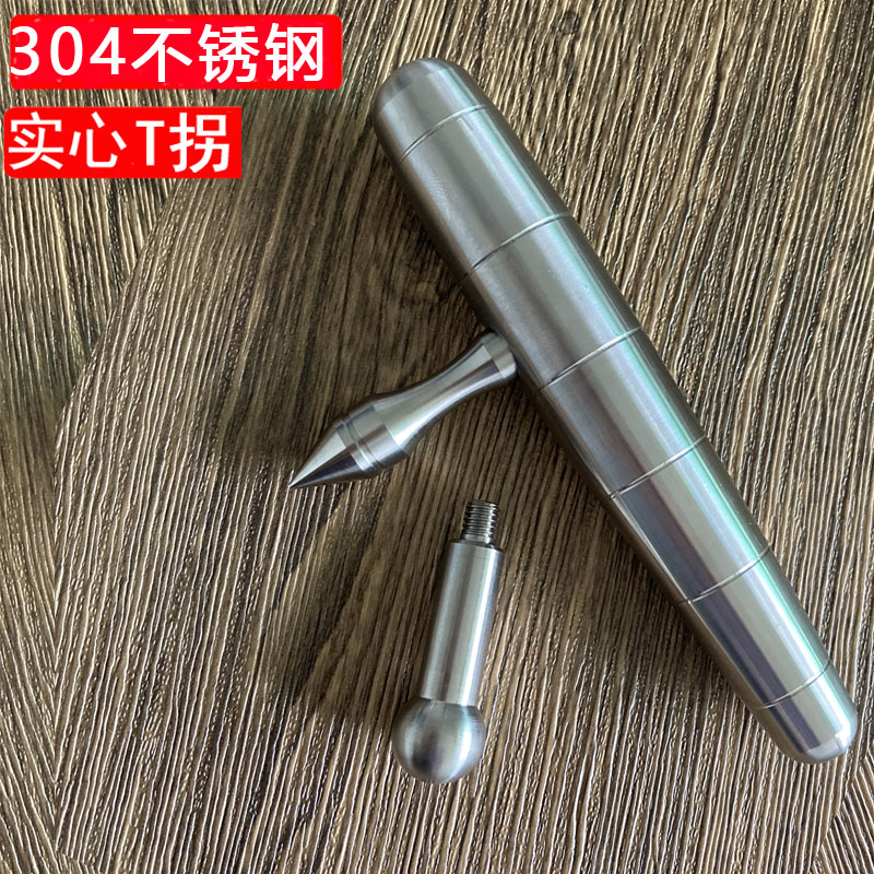 实心不锈钢T拐武器EDC救生棒破窗