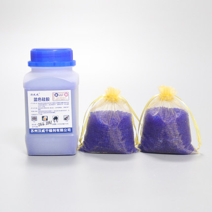 变色硅胶干燥剂500g瓶装相机手表书画防潮珠耳蜗乐器钢琴吸湿防霉
