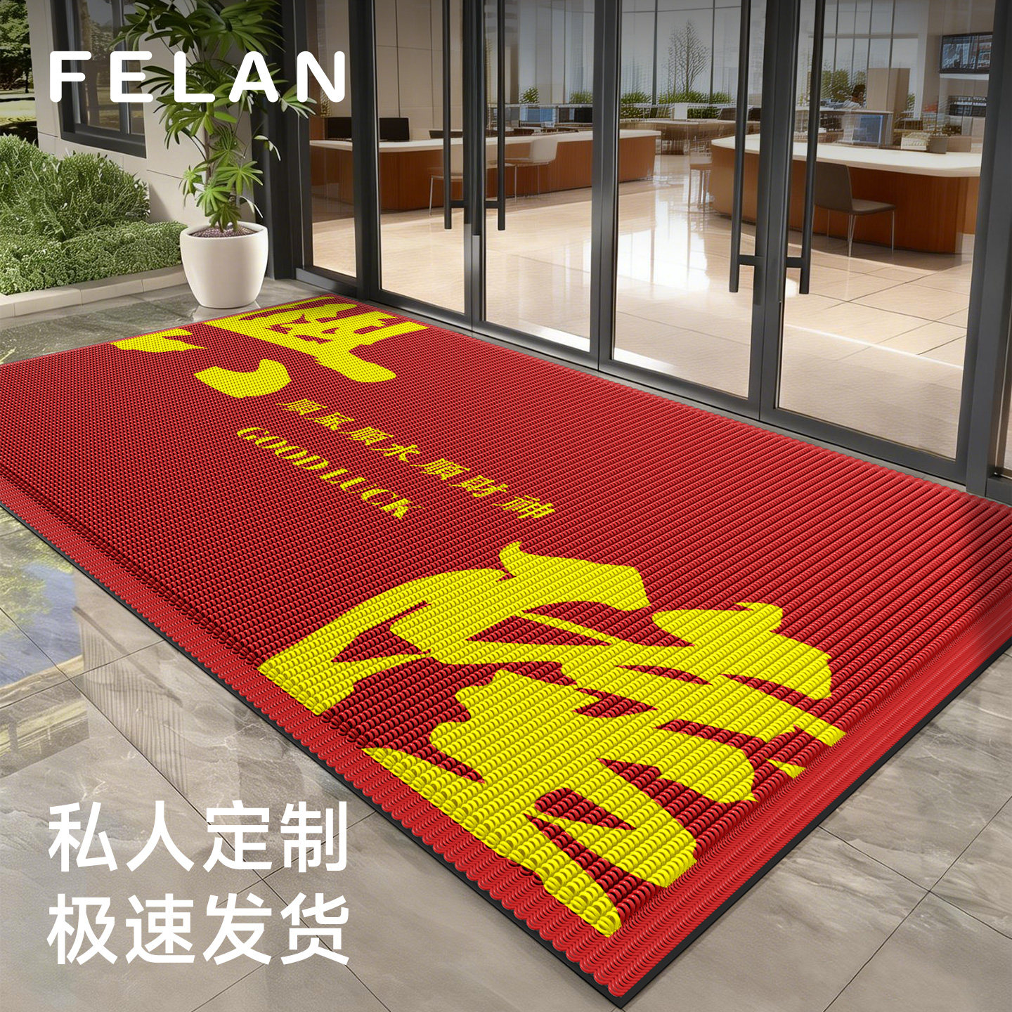 公司门口地垫办公室走廊过道防滑免洗脚垫写字楼高级耐脏迎宾地毯