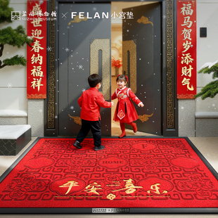 【苏州博物馆】高端入户门地垫马年2026新款高级别墅门口进门脚垫