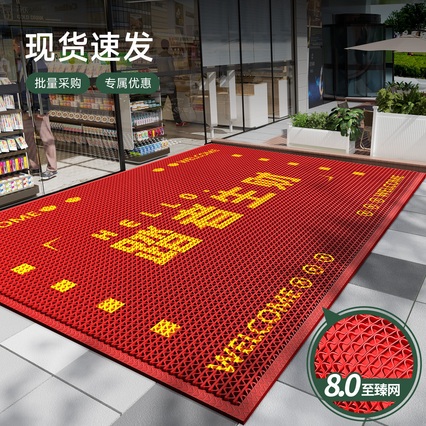 百货商铺商用入户地垫室外门口防滑地毯可擦耐磨脚垫高级迎宾地垫