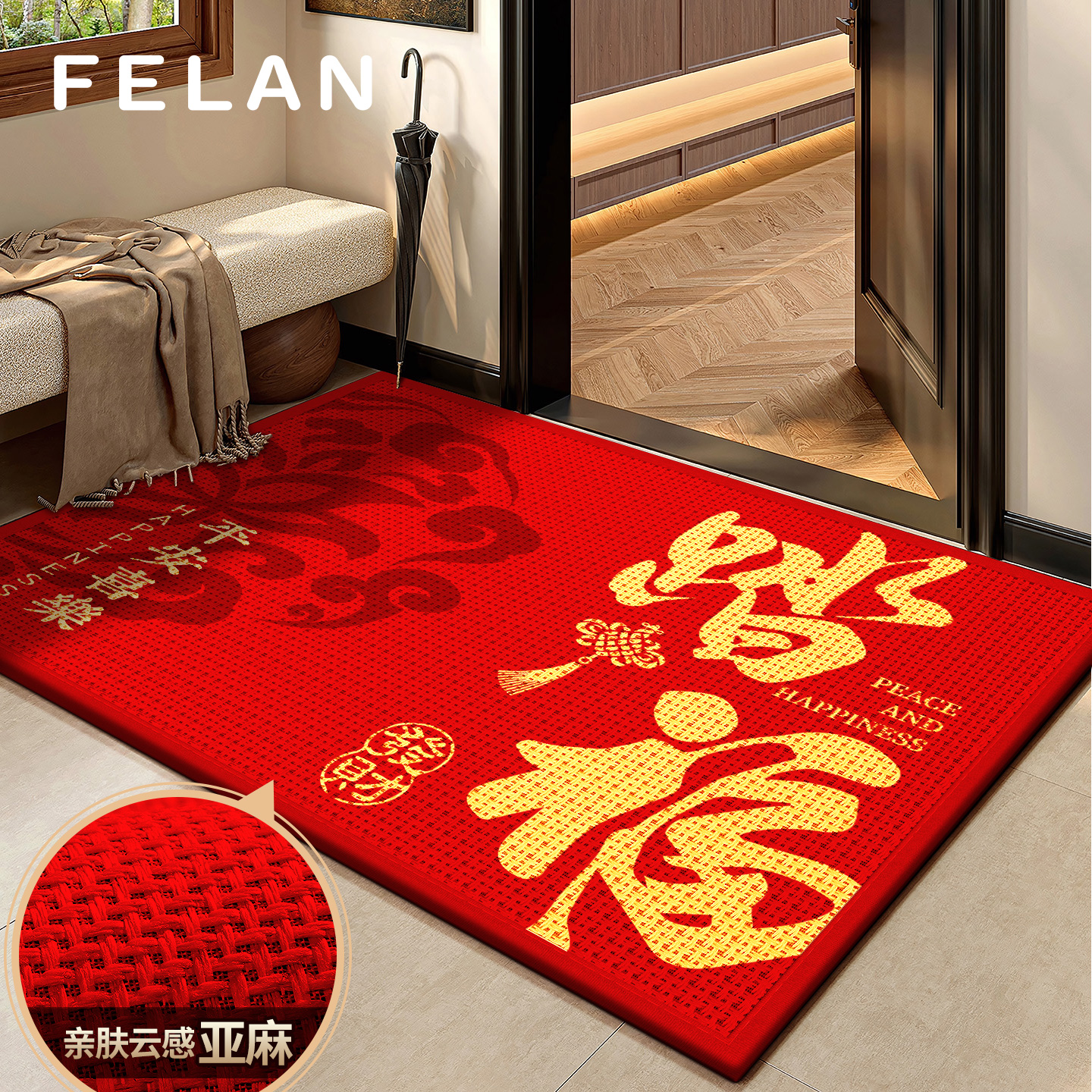 【严选品质】2026新款入户门地垫