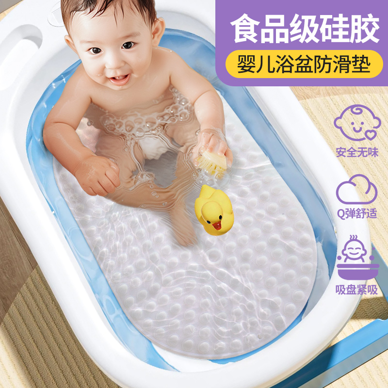 浴室防滑垫儿童防摔硅胶浴盆坐垫宝宝洗澡盆婴儿专用脚垫免洗地垫