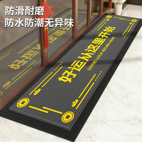 【防水防潮】商用广告入户门地垫