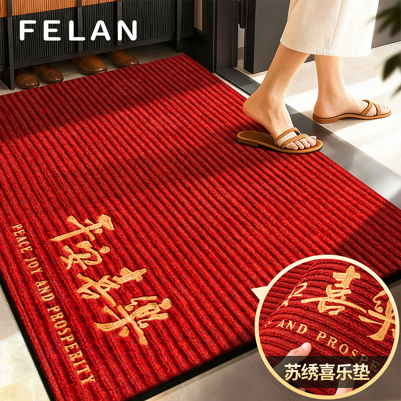 【苏绣入户垫】升级超除尘特防滑