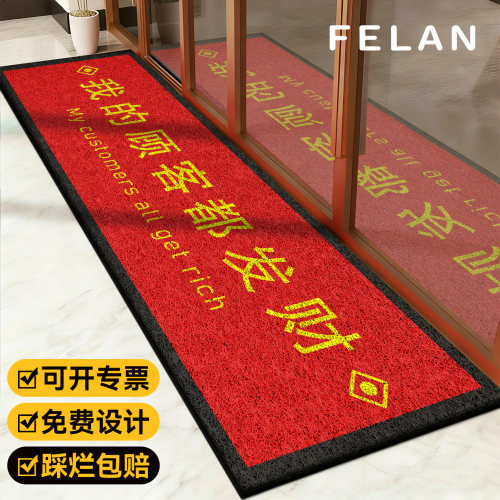 迎宾地毯门口2026新款商用地垫饭店超市免洗防滑脚垫可裁剪耐脏垫