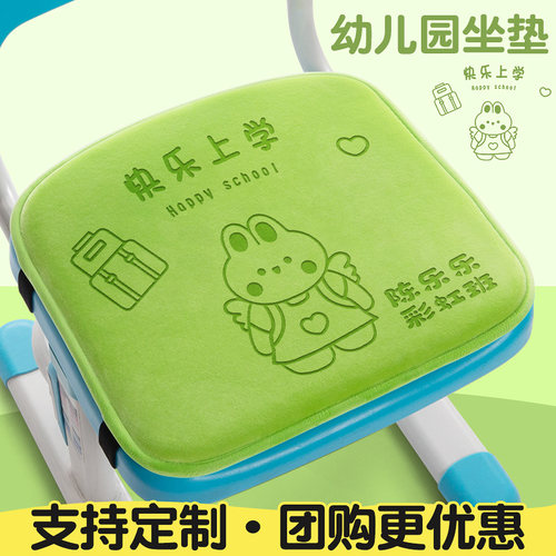 久坐不累防屁股痛加厚小学生坐垫