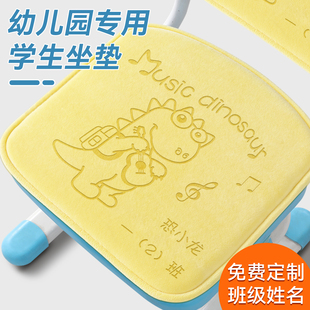 幼儿园坐垫椅子垫防屁股痛座垫教室记忆棉小学生专用久坐不累屁垫
