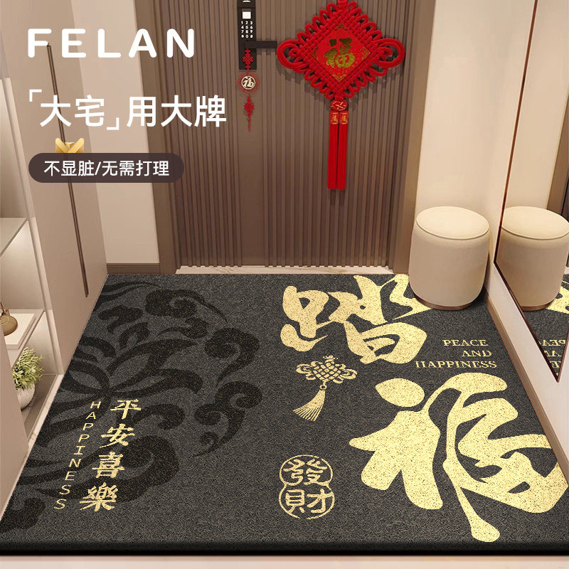 马年入户门地垫2026新款可裁剪丝圈脚垫家用进门防滑免洗耐脏门垫,居家布艺,入户地垫,淘宝优惠券,粉丝福利购,淘宝优惠卷