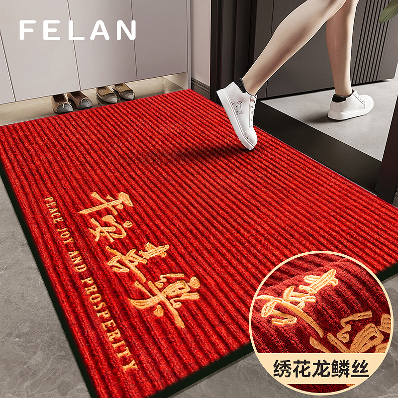 【进出口特供品质】地垫入户门垫