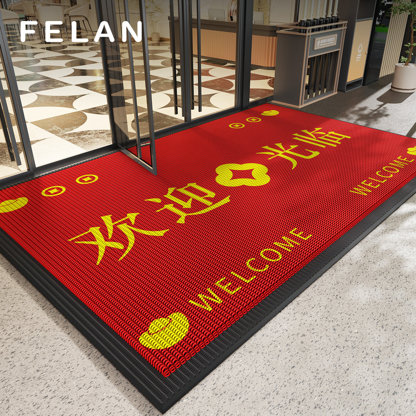 写字楼前台大门迎宾地垫商用防滑欢迎光临门垫防尘耐脏可定制脚垫