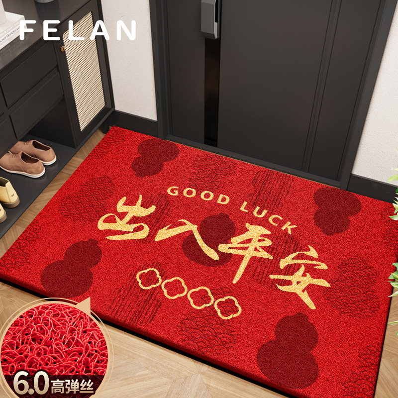 马年高级感入户门地垫加厚防滑进门脚垫2026新款门口红色免洗地毯,居家布艺,入户地垫,淘宝优惠券,粉丝福利购,淘宝优惠卷