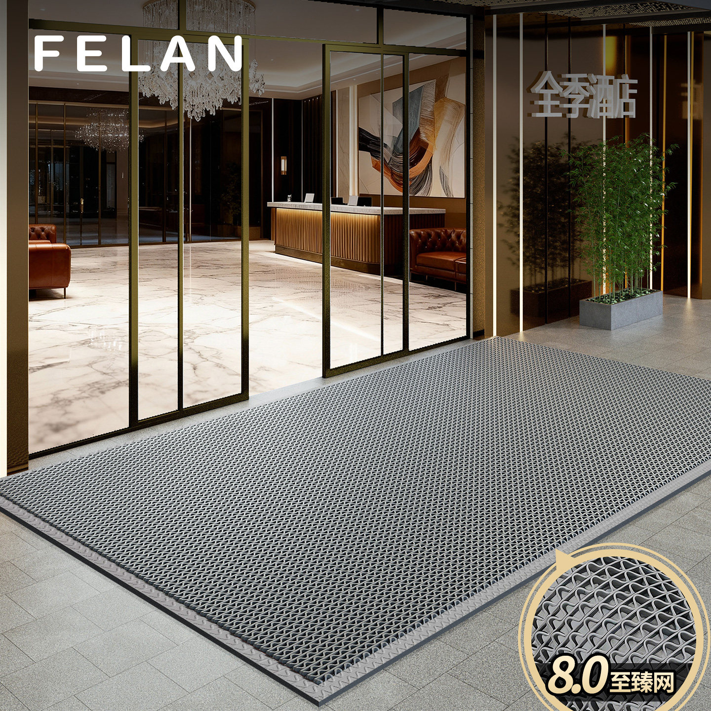 【高端商用】耐脏防滑入户门地垫