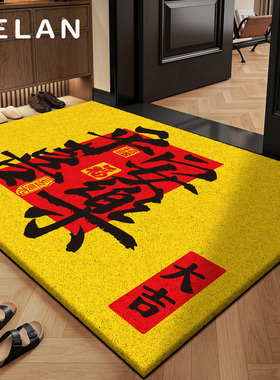 黄色入户门地垫2026新款高级感玄关专用地毯家门口免洗可裁剪地毯