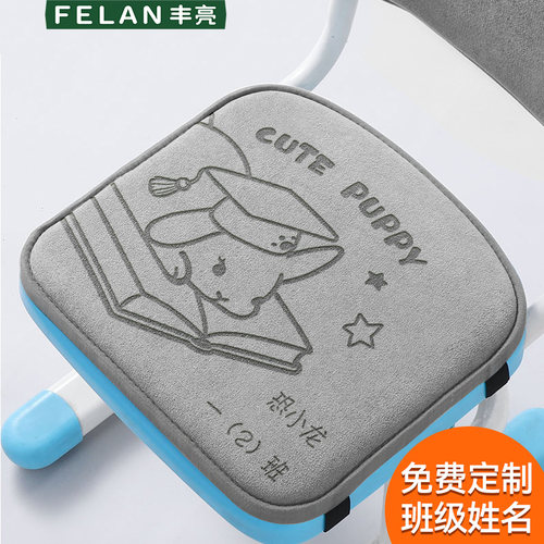 【8.0升级加厚】免费刻班级姓名