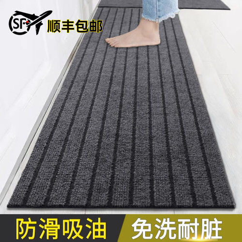 高端厨房定制长条满铺防油免洗垫