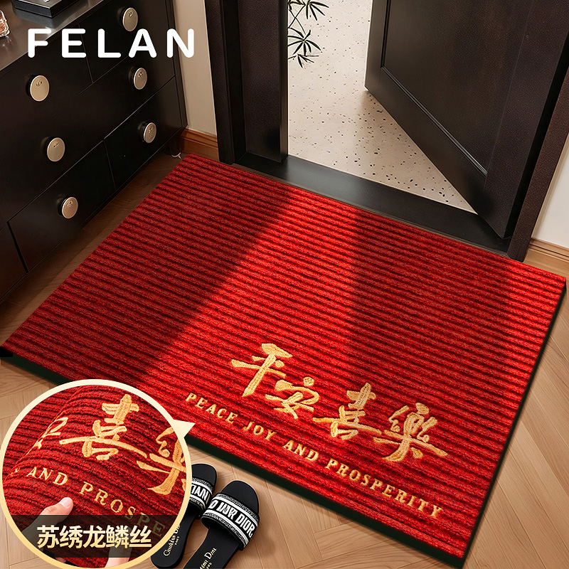 【胖东來直供品质】地垫入户门垫