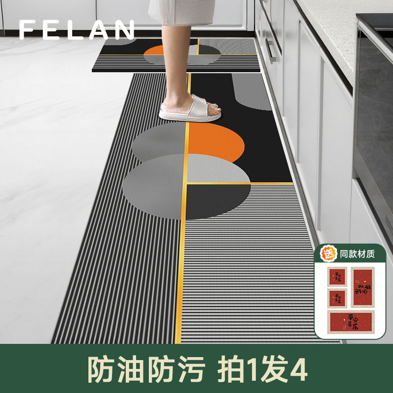 厨房大尺寸可定制全铺家用脚踏垫