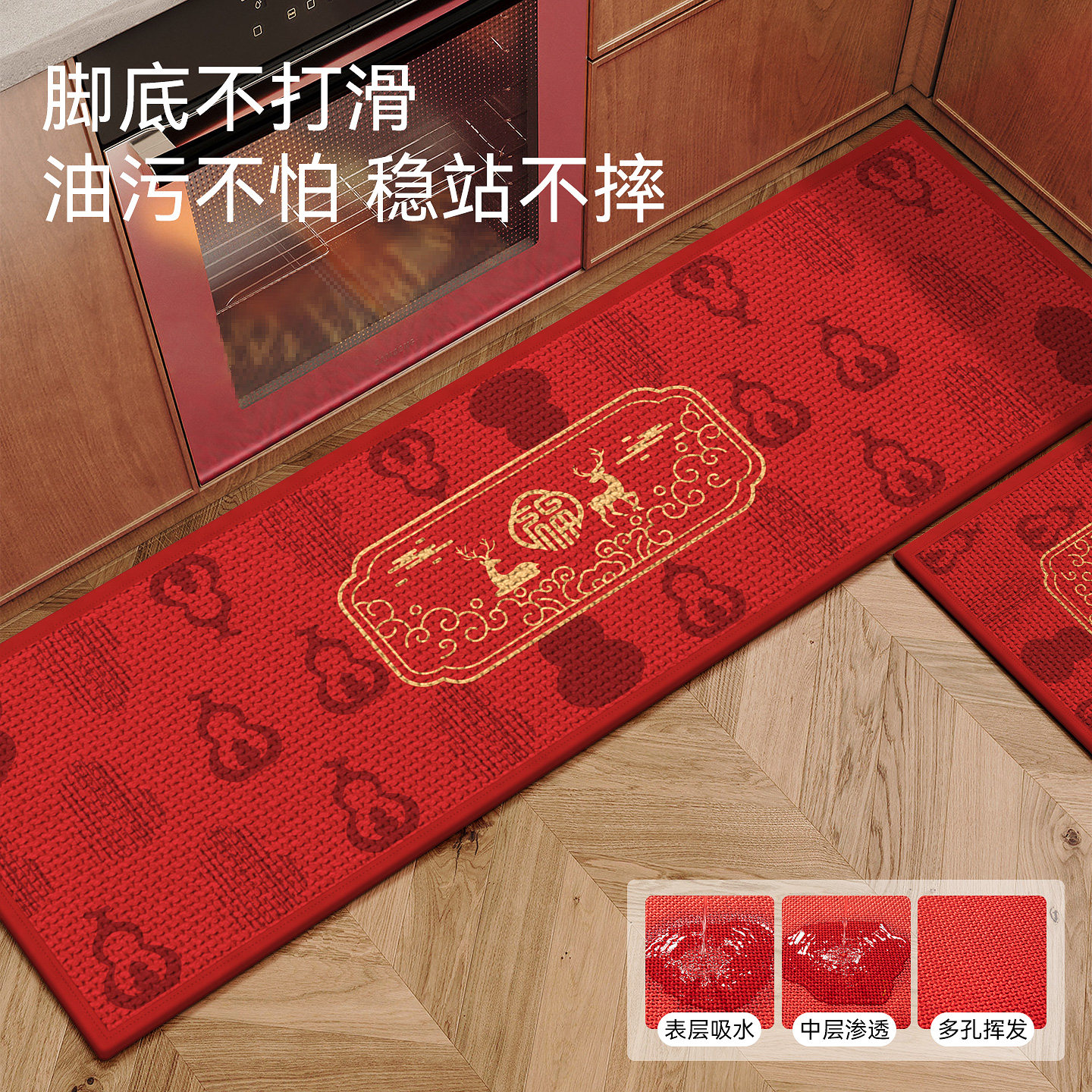 脚底不打滑2026新款厨房地垫防油防滑地毯垫厨房门免洗吸水脚垫子,居家布艺,厨房地垫,淘宝优惠券,粉丝福利购,淘宝优惠卷