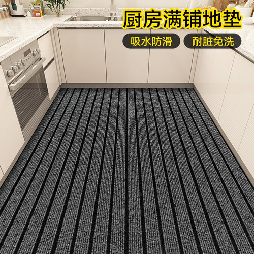 2024新款轻奢高级门垫可定制裁剪