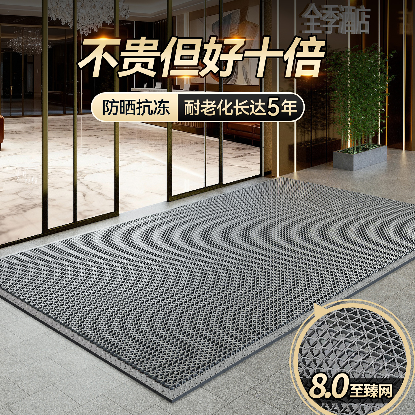 2026新款【专业定制商标】地垫