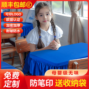 小学生桌布桌罩课桌套罩40×60蓝色长方形学校书桌桌套课桌布布套