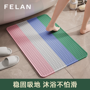 淋浴房专用老人孕妇儿童防摔环保浴室厕所脚垫 洗澡防滑垫2025新款