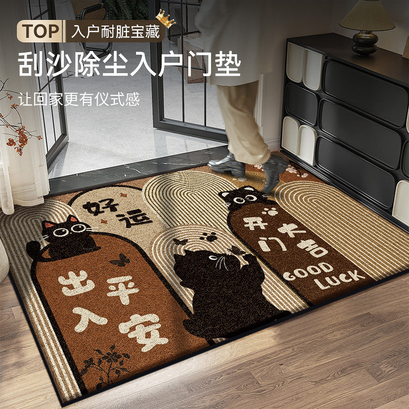 入户门口防水防滑地垫pvc可裁剪进门口免洗可擦脚垫2026新款地毯,居家布艺,入户地垫,淘宝优惠券,粉丝福利购,淘宝优惠卷