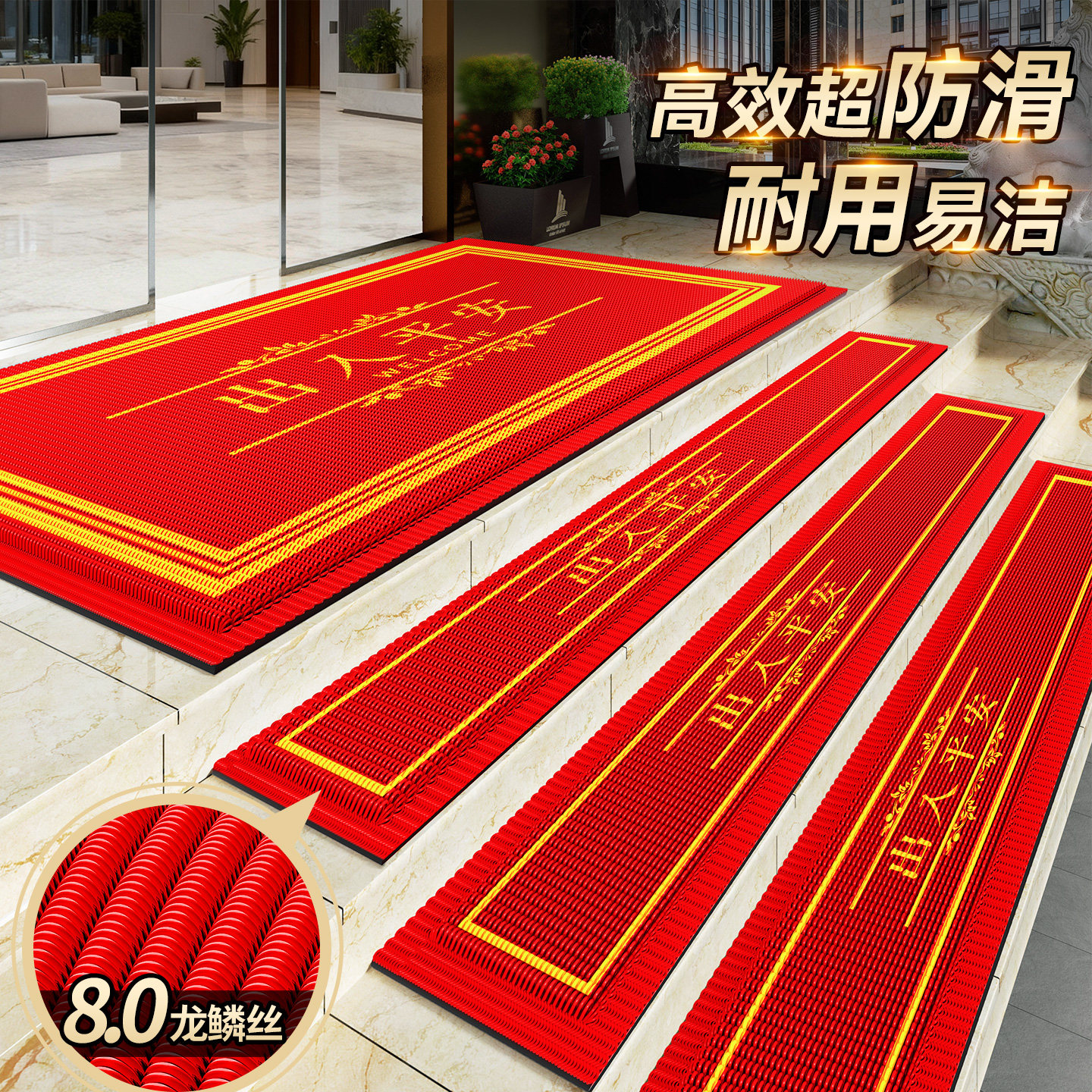 2026新款商用入户门地垫室外耐脏免洗地毯垫户外门口楼梯防滑脚垫,居家布艺,入户地垫,淘宝优惠券,粉丝福利购,淘宝优惠卷