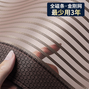 纱帘纱门家用自吸防蝇虫 金刚网防蚊门帘磁性魔术贴免打孔卧室夏季