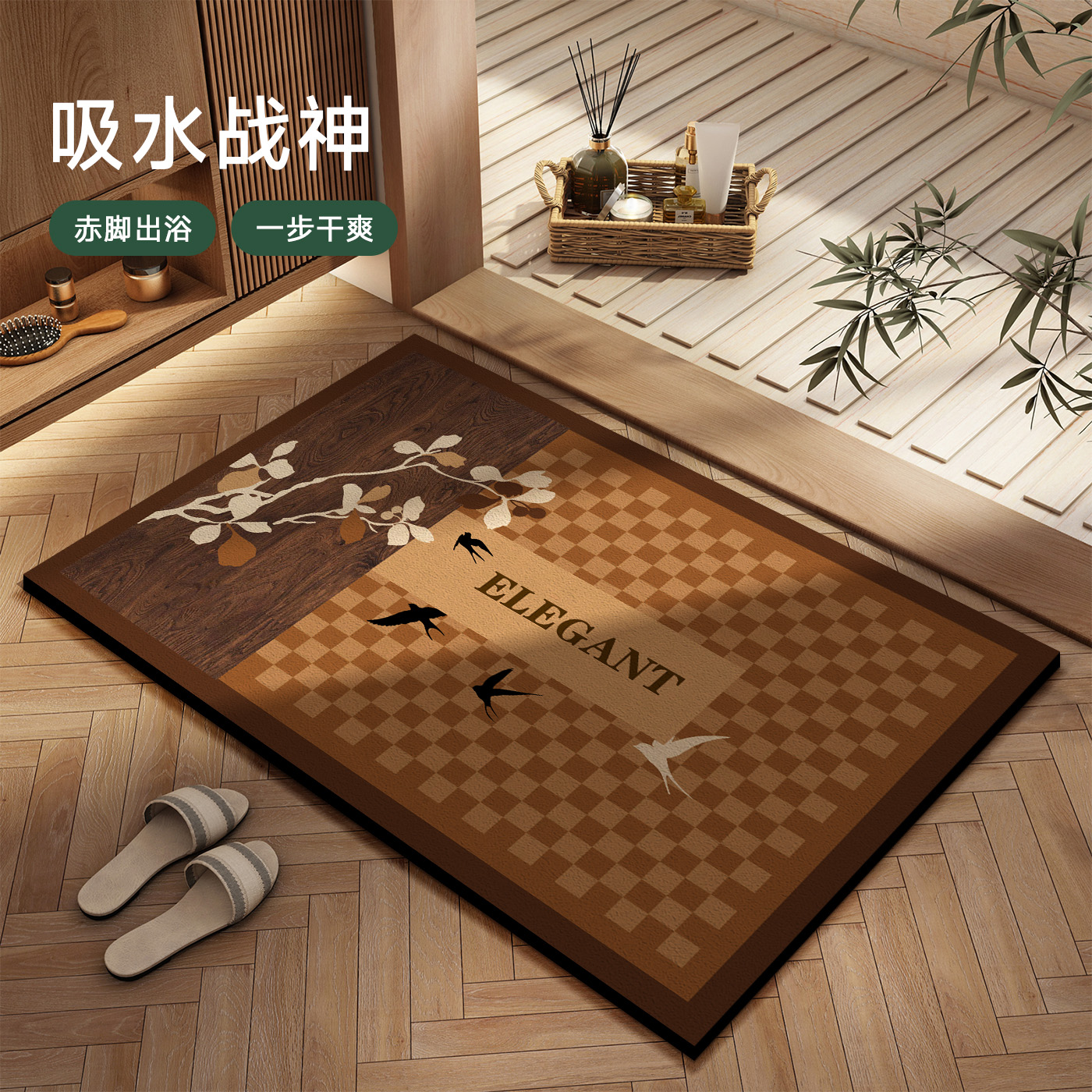 门口专用吸水速干防滑地垫地毯