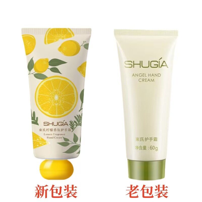 束氏柠檬香氛护手霜手部滋养滋润肌肤补充水份给爱手护航防止干裂