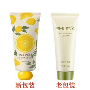 束氏柠檬香氛护手霜手部滋养滋润肌肤补充水份给爱手护航防止干裂