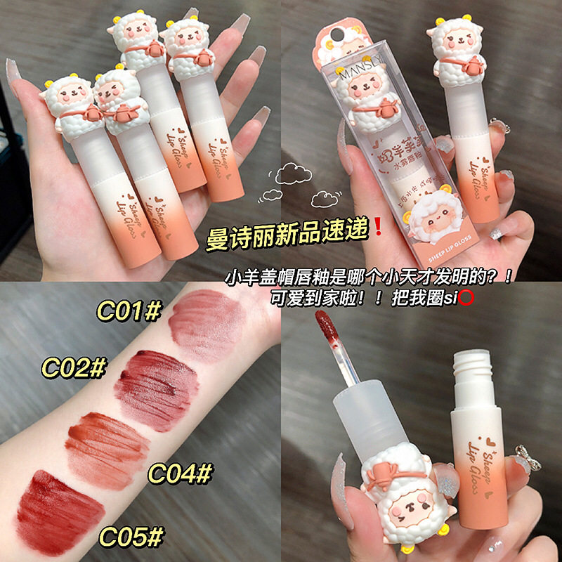 曼诗丽奶羊芙芙水雾唇釉雾面哑光唇彩唇泥学生口红爆彩妆女款M267