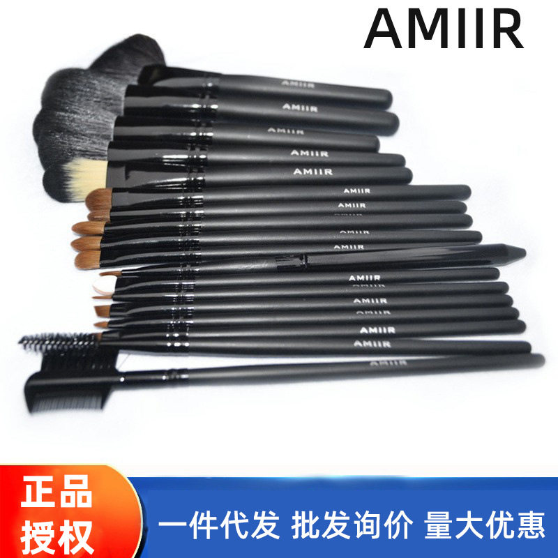 AMIIR艾米尔22支套刷初学者动物