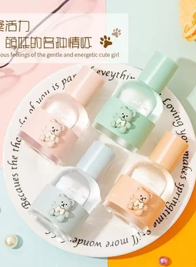 奥迪丝萌妹时代香水小熊大吉岭