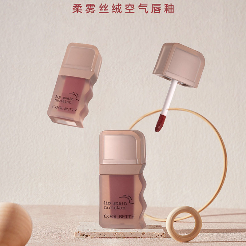 俏美人柔雾丝绒哑光空气唇釉深藏