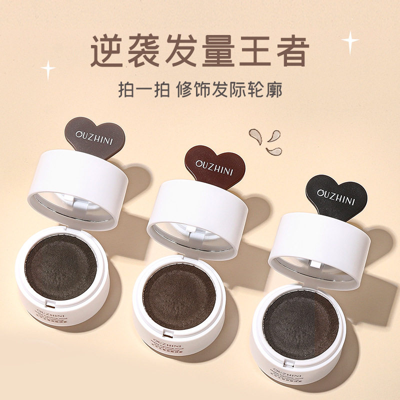 欧之妮无中生有发际线泥填充头发