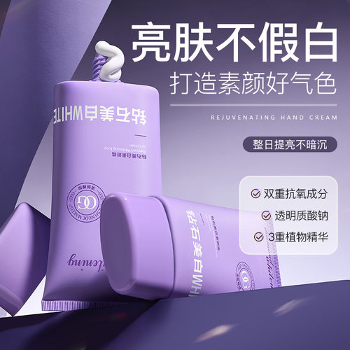 阿古丽娅YASS钻石美白素颜霜130g