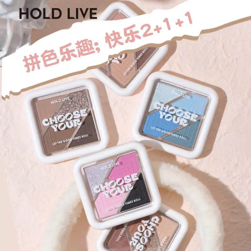 HOLDLIVE口袋拼图四色眼影盘哑光