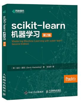 正版高品质7-9成新清仓旧书）scikit-learn机器 第2版[美]加文·海克（Gavin Hackeling） 著 张浩然 译人民邮电出版社2019-02-01