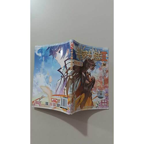 【正版旧书 7-9成新】斗罗大陆 2 绝世唐门 30 漫画版唐家三少 著湖南少年儿童出版社2019-04-01幽默笑话书籍