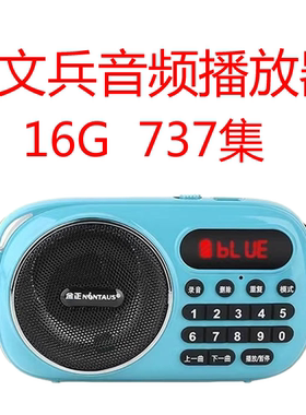 徐文兵黄帝内经全集字里藏医饮食滋味梦与健康中医音频MP3播放器