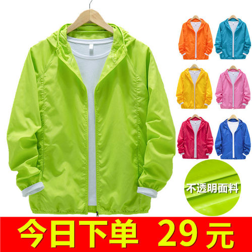 沃雷敦男女同款防晒衣