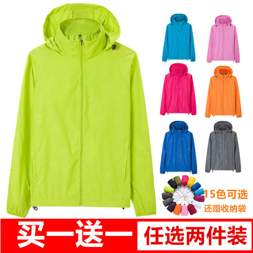 春夏季户外防晒衣男女同款