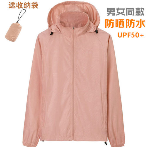 防晒衣薄款长袖女款春夏季外套