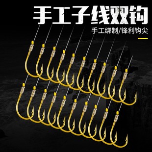 钩 防缠绕鱼钩成品组合袖 欢共金袖 子线双钩伊势尼有倒刺伊豆绑好